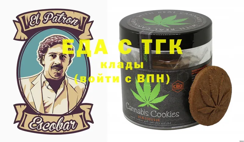 наркошоп  Закаменск  Canna-Cookies марихуана 