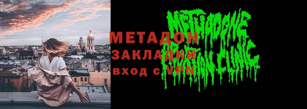 МДПВ Балахна