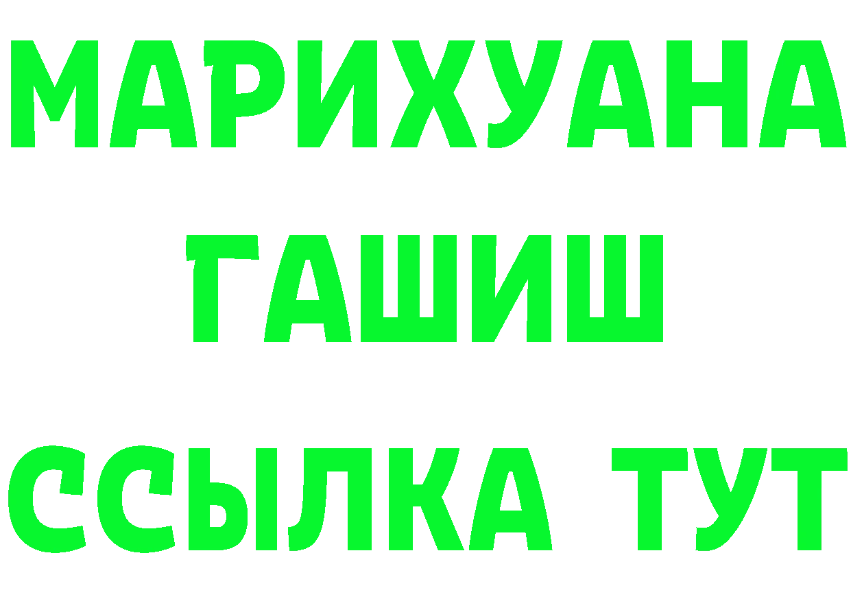 Героин гречка как войти площадка mega Закаменск