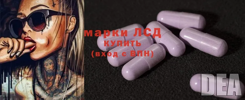 LSD-25 экстази ecstasy  darknet какой сайт  Закаменск 