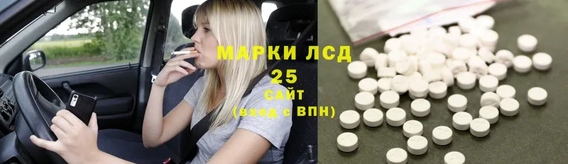 ЛСД экстази ecstasy Закаменск